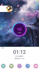 春之落樱