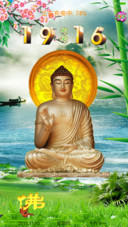 重力如来佛