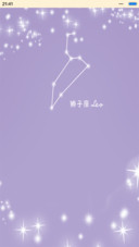星座物语-狮子座
