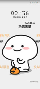 乖巧宝宝敲木鱼动态
