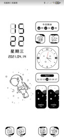转圈圈 旋转太空人