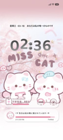 粉粉樱花猫猫