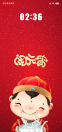 闹元宵