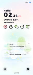 春山集