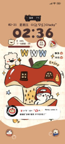 Hi宝和阿布苹果派对