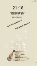 等爱