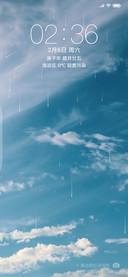 晴空万里