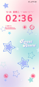 一番星