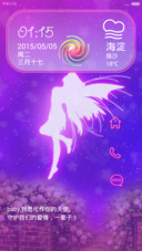 天使恋歌