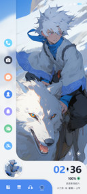 狼与少年