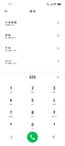 落日弥漫的橘夏