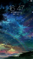 繁星点点-动态流星雨