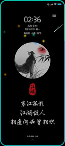 寒江孤影
