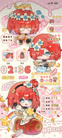 童心彩虹小缇宝宝