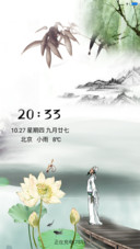 古韵乡情