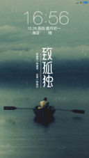 致孤独