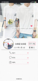 如果爱  请深爱