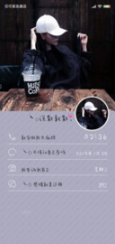 说散 就散