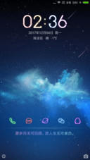 星愿