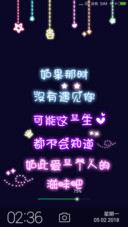 荧光字体