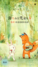 很高兴遇见你（三锁屏+音乐界面+全图标）