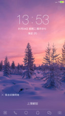 冬季