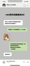 mini简约加粗黑体60
