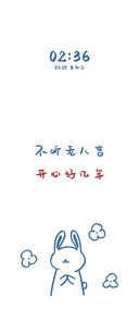 开心好几年
