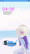 想念,飘洋过海