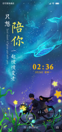 幻彩鲲之恋