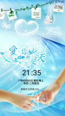 恋上你的那个夏天