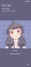 可爱语录
