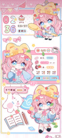 Q萌蛋糕少女贴