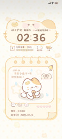 鲷鱼烧猫猫 多模式