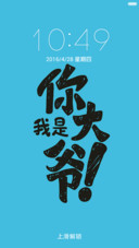 单身