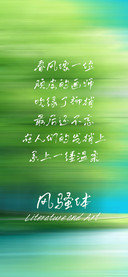 风骚体