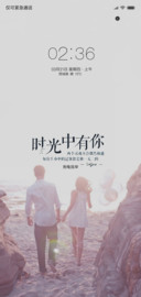 时光中有你和我