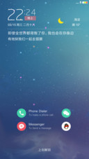 至炫