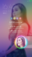  动画特效 浮世(芒果言情剧)
