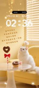 想做你的小猫咪