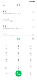 千里之行楷拼音体
