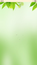 夏日