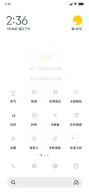 放荡不羁小仙女