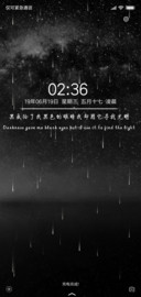 黑夜