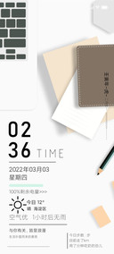 轻杂志
