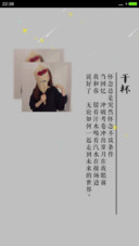 南山南【动态流星雨+全图标】