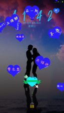 一箭穿心（蓝色版）