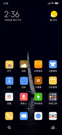 孤帆远影