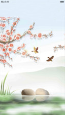 家和富贵（动态气泡+全图标）