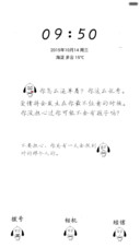 【好评返现】11.11单身狗一起high
